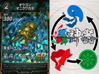 カード 蟲神器 SR まとめ スーパーレア ニジイロクワガタ サタンオオカブト メタリフェル アトラスオオカブト テイオウセミ オウゴン
オニクワガタ シロスジカミキリ テナガカミキリ ヤエヤマツダナナフシ キラ レア サムネイル 7