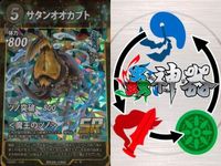 カード 蟲神器 SR まとめ スーパーレア ニジイロクワガタ サタンオオカブト メタリフェル アトラスオオカブト テイオウセミ オウゴン
オニクワガタ シロスジカミキリ テナガカミキリ ヤエヤマツダナナフシ キラ レア サムネイル 3