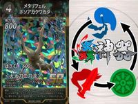 カード 蟲神器 SR まとめ スーパーレア ニジイロクワガタ サタンオオカブト メタリフェル アトラスオオカブト テイオウセミ オウゴン
オニクワガタ シロスジカミキリ テナガカミキリ ヤエヤマツダナナフシ キラ レア サムネイル 4