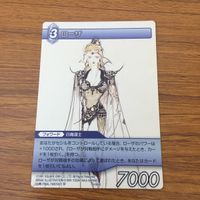 カード トレカ まとめ ファイナル ファンタジー FF ローザ ゴゴ アウザー セッツァー レア キラ 26 サムネイル 3