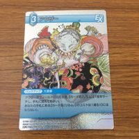 カード トレカ まとめ ファイナル ファンタジー FF ローザ ゴゴ アウザー セッツァー レア キラ 26 サムネイル 7