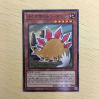 遊戯王 ノーマル カード トレーディングカード らくがきじゅうーすてご まとめ サムネイル 4