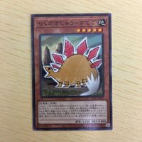 遊戯王 ノーマル カード トレーディングカード らくがきじゅうーすてご まとめ サムネイル 3