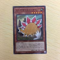 遊戯王 ノーマル カード トレーディングカード らくがきじゅうーすてご まとめ サムネイル 2