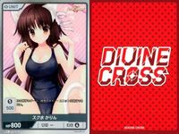 カード キラ divine cross ディヴァインクロス ALIAS CARNIVAL アリアズ カーニバル SR スク水 かりん ALAC-01-20 1 20 _10 サムネイル 2