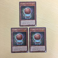 遊戯王 字レア カード トレーディングカード 先史遺産メガラグローヴ まとめ サムネイル 2