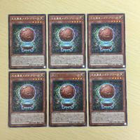 遊戯王 字レア カード トレーディングカード 先史遺産メガラグローヴ まとめ サムネイル 1