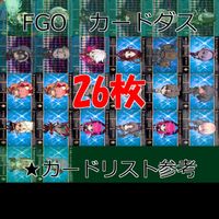 Fate Grand Order Carddass FGO Kira Rare Lot