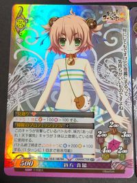 カード ファンタズマゴリア あっぱれ！天下御免 遠山朱金 逢岡想 銭方真留 KR サムネイル 2
