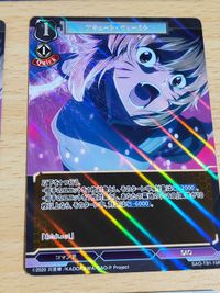 ビルディバイド BUILD DIVIDE カード SAO ソードアートオンライン R Rパラレル アリス アリスインザボックス 失われた記憶 アキュート・ヴォールト サムネイル 3