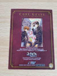 Code Geass Carddass Suzaku Lelouch Promo Card