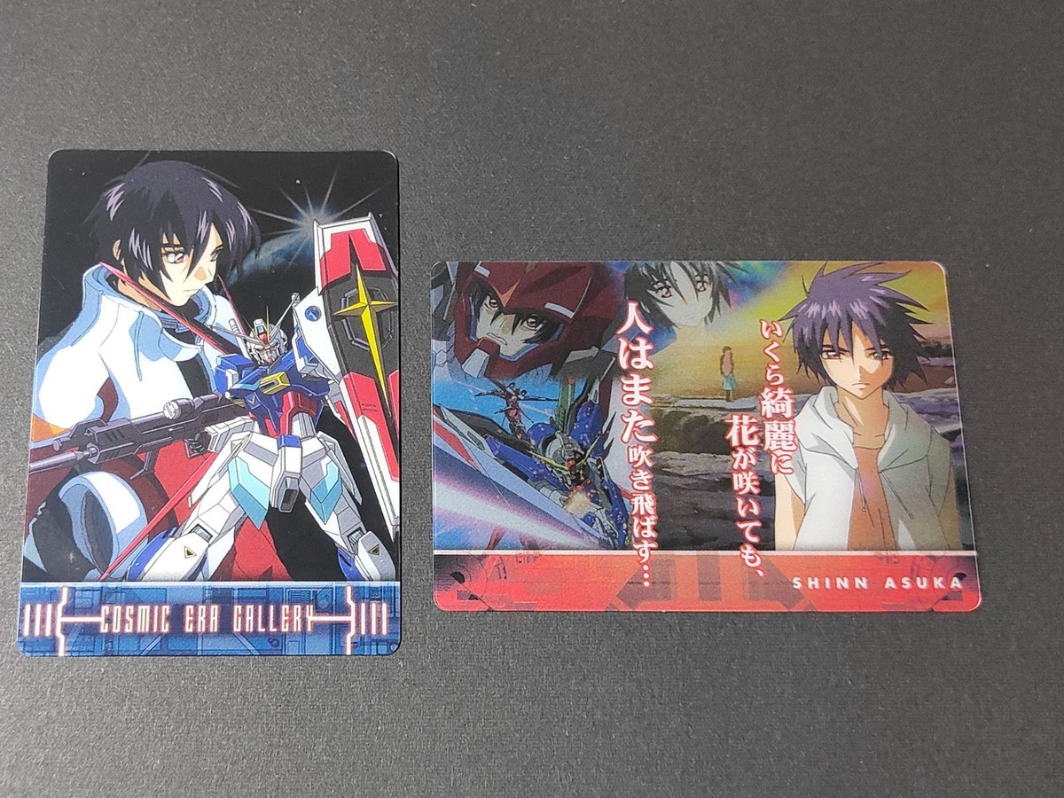 ガンダムSEED 森永 クリアカード カード シン・アスカ シン まとめ COSMIC ERA ギャラリー