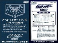 Kamen Rider Kuuga Card Lot Amada Promo Japanese Anime サムネイル 5