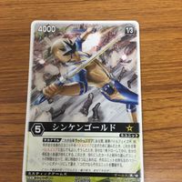レンジャーズ ストライク カード まとめ 侍戦隊 シンケンジャー シンケンゴールド 非売品 サムライハオー 37 サムネイル 2