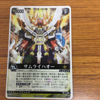 レンジャーズ ストライク カード まとめ 侍戦隊 シンケンジャー シンケンゴールド 非売品 サムライハオー 37 サムネイル 3