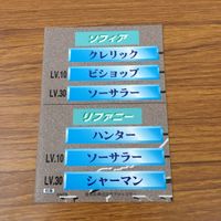 ラングリッサー LANG RISSER カード トレカ ブロッコリー まとめ 20 24 34 55 71 123 リファニー エルウィン 2 サムネイル 8