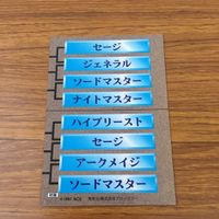 ラングリッサー LANG RISSER カード トレカ ブロッコリー まとめ 20 24 34 55 71 123 リファニー エルウィン 2 サムネイル 10