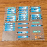 ラングリッサー LANG RISSER カード トレカ ブロッコリー まとめ 20 24 34 55 71 123 リファニー エルウィン 2 サムネイル 2