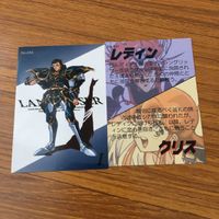 ラングリッサー LANG RISSER カード トレカ ブロッコリー まとめ 20 24 34 55 71 123 リファニー エルウィン 2 サムネイル 3