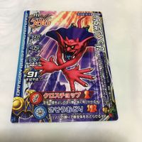 ドラゴンクエスト モンスター バトルロード カード まとめ 30 サムネイル 2