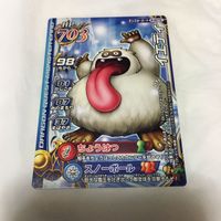 ドラゴンクエスト モンスター バトルロード カード まとめ 30 サムネイル 5
