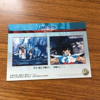 聖闘士星矢 カード トレカ 竜骨座 アトラス 22 サムネイル 2