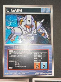 スクランブルギャザー SRW スーパーロボット大戦 カード エルガイム U-268 Zガンダム U-278 サムネイル 2