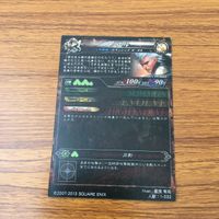 カード トレカ まとめ ロード オブ ヴァーミリオン lov ノエル クジンシー ST レア キラ ロマンシング サ ガ 2 サムネイル 4