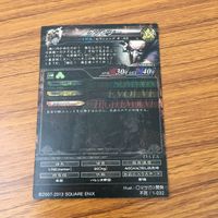 カード トレカ まとめ ロード オブ ヴァーミリオン lov ノエル クジンシー ST レア キラ ロマンシング サ ガ 2 サムネイル 6
