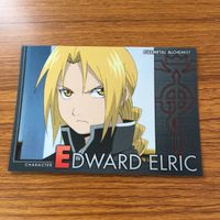 鋼の錬金術師 ハガレン カード トレカ カードダスマスターズ まとめ エド エドワード エルリック アル アルフォンス エルリック 16 サムネイル 7