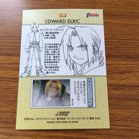 鋼の錬金術師 ハガレン カード トレカ カードダスマスターズ まとめ エド エドワード エルリック アル アルフォンス エルリック 16 サムネイル 8