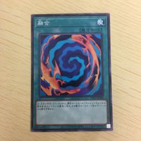 遊戯王 ノーマル カード トレーディングカード 融合 まとめ サムネイル 5