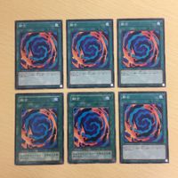 遊戯王 ノーマル カード トレーディングカード 融合 まとめ サムネイル 1