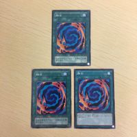 遊戯王 ノーマル カード トレーディングカード 融合 まとめ サムネイル 2