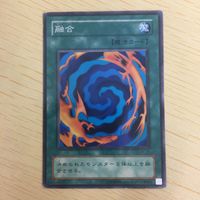 遊戯王 ノーマル カード トレーディングカード 融合 まとめ サムネイル 3