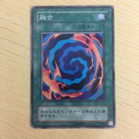 遊戯王 ノーマル カード トレーディングカード 融合 まとめ サムネイル 4