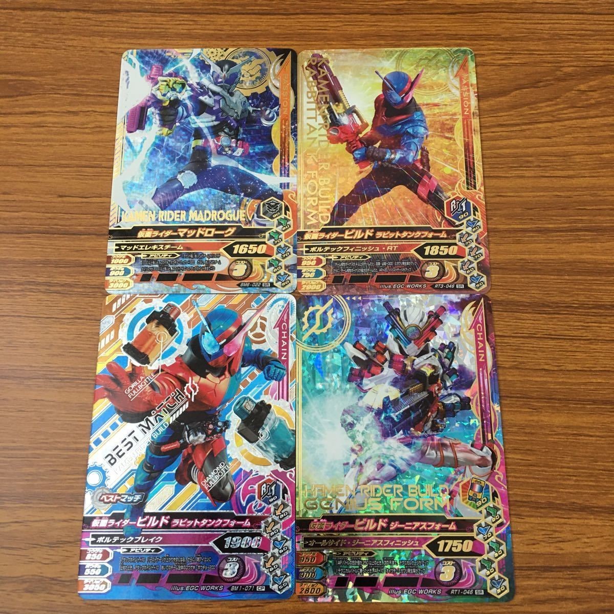 カード トレカ まとめ ガンバライジング SR ビルド マッドローグ ビルド 20