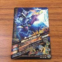 カード トレカ まとめ ガンバライジング SR ビルド マッドローグ ビルド 20 サムネイル 8