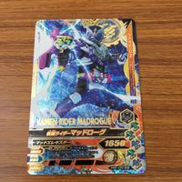 カード トレカ まとめ ガンバライジング SR ビルド マッドローグ ビルド 20 サムネイル 7