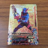 カード トレカ まとめ ガンバライジング SR ビルド マッドローグ ビルド 20 サムネイル 9