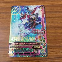 カード トレカ まとめ ガンバライジング SR ビルド マッドローグ ビルド 20 サムネイル 5