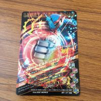カード トレカ まとめ ガンバライジング SR ビルド マッドローグ ビルド 20 サムネイル 4