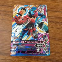 カード トレカ まとめ ガンバライジング SR ビルド マッドローグ ビルド 20 サムネイル 3
