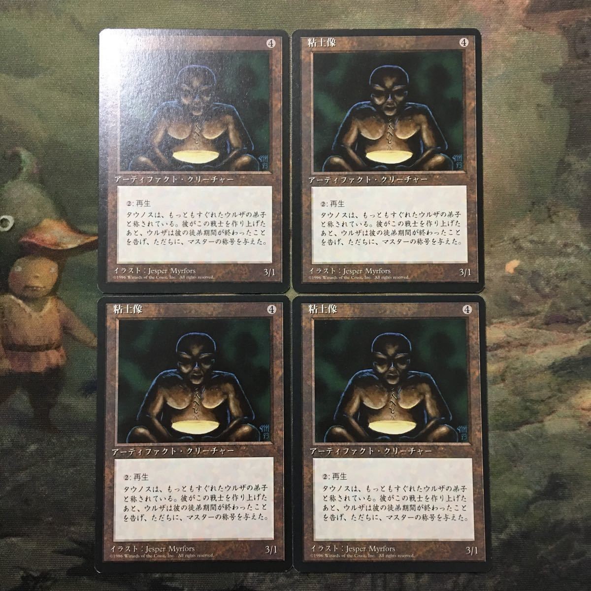 MTG Magic Gathering 4ED Clay Statue Card Set