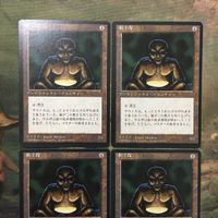 MTG Magic Gathering 4ED Clay Statue Card Set サムネイル 3