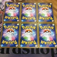 ポケモンカード 新裏面 6枚 パワフルむしょくエネルギー 48 サムネイル 2