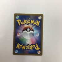 ポケモンカード 新裏面 プロモ ヌマクロー 4 サムネイル 2