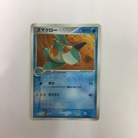 ポケモンカード 新裏面 プロモ ヌマクロー 4