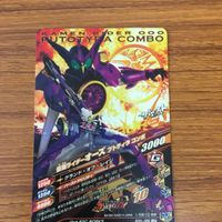 Ganbaraide Rising Card Ooz Putotira Combo LR Foil Holo サムネイル 2