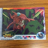 デジモン アドベンチャー カード アマダ まとめ 18 サムネイル 3